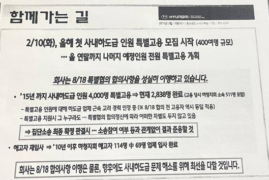 함께가는길 20150211.jpg