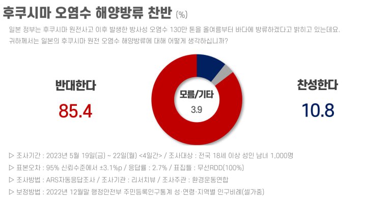 후쿠시마-1.jpg