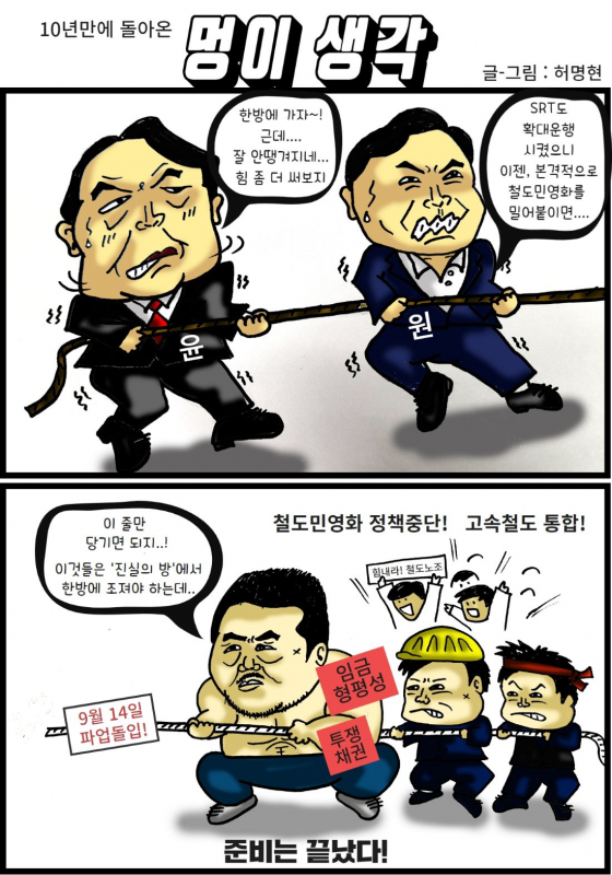 철도-3.png