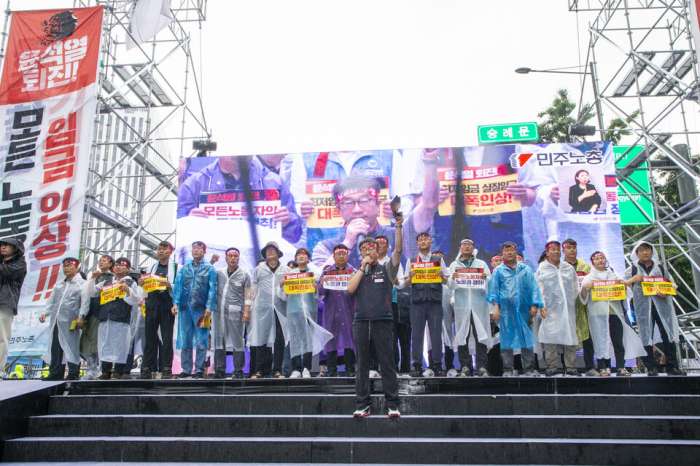 민주노총이 22일 오후 2시 서울 중구 세종대로 남대문 인근에서 전국노동자대회를 열고 윤석열 대통령의 반노동, 노동혐오 국정기조 전면수정을 요구했다.jpeg.jpg