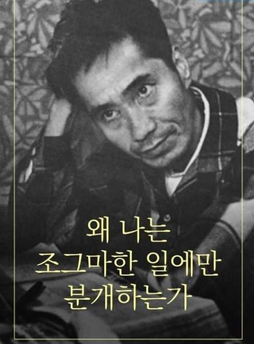 김수영.png.jpg