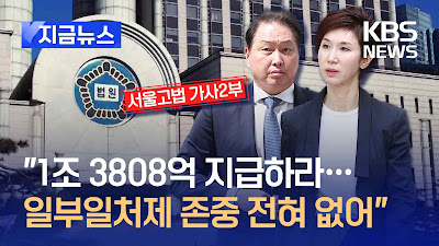 18-3-1조 3,808억.jpg