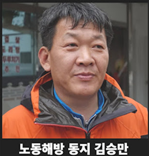 고김승만 동지.jpg