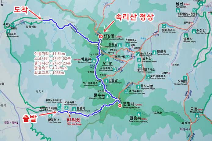 속리산_문장대_천왕봉_등산코스.png