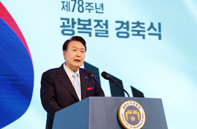 광복절경축사-윤.png