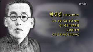 한위건.jpg