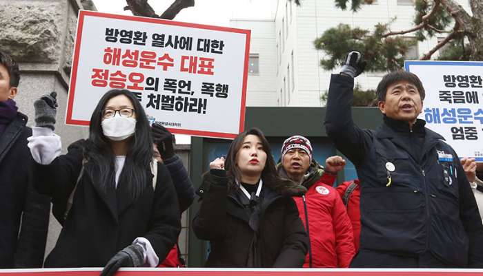 해성운수 사주 엄벌을 요구하는 방희원씨.jpg